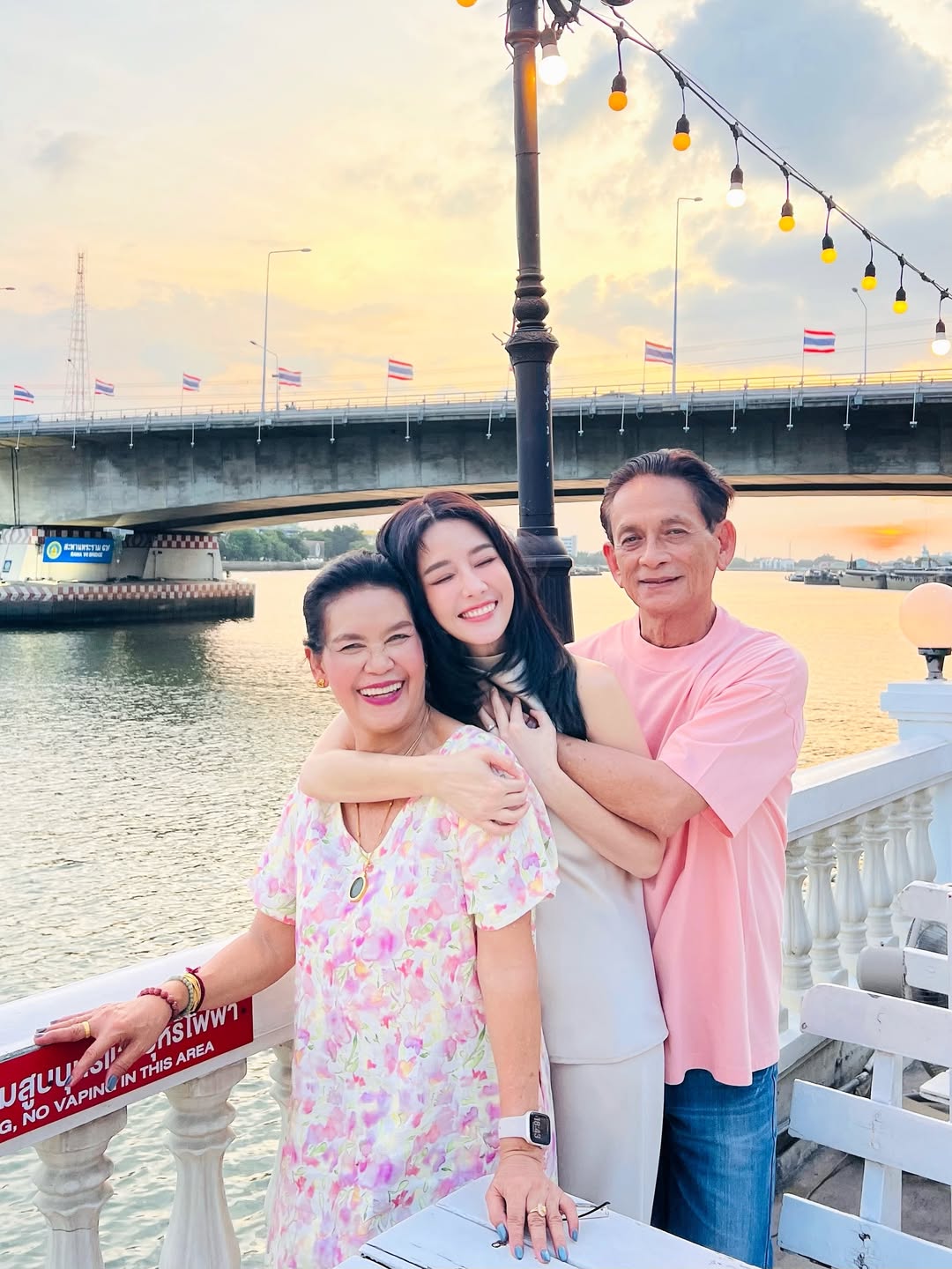 โม - อมีนา พินิจ
