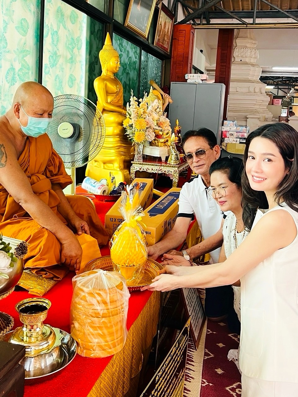 โม - อมีนา พินิจ