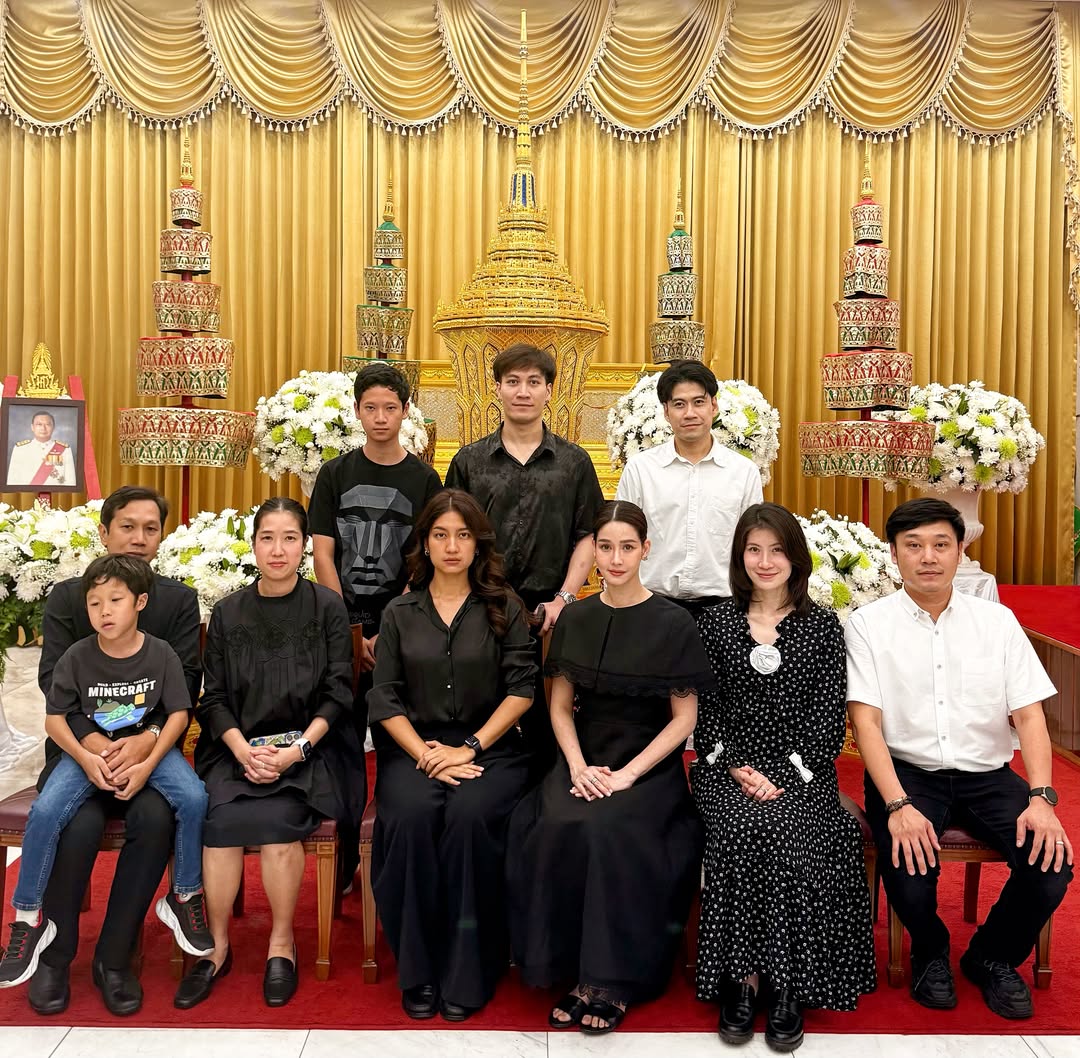 โม - อมีนา พินิจ