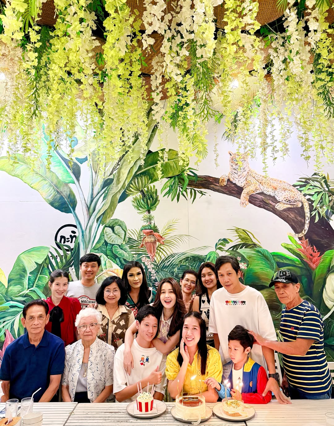 โม - อมีนา พินิจ
