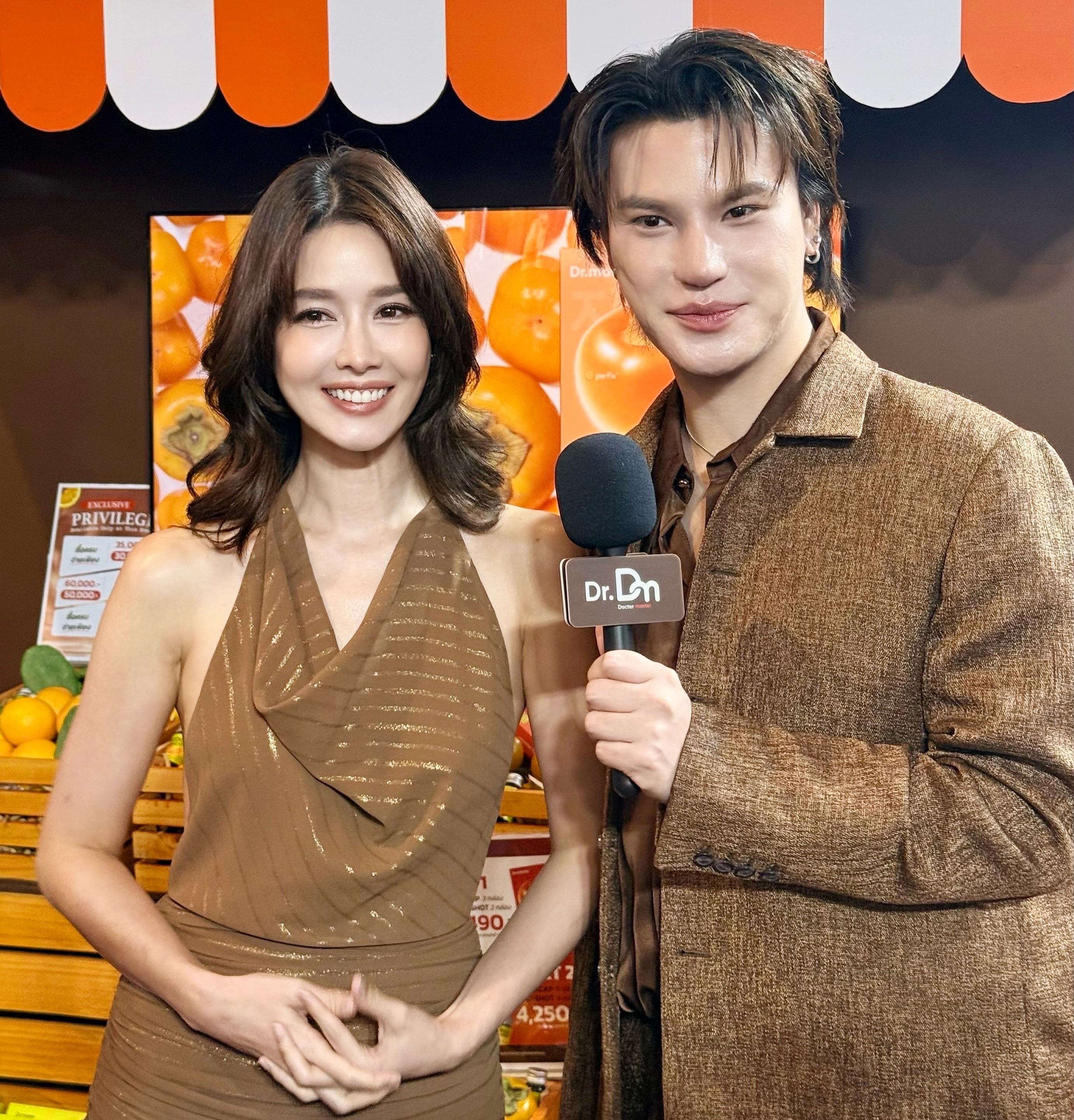 โม - อมีนา พินิจ