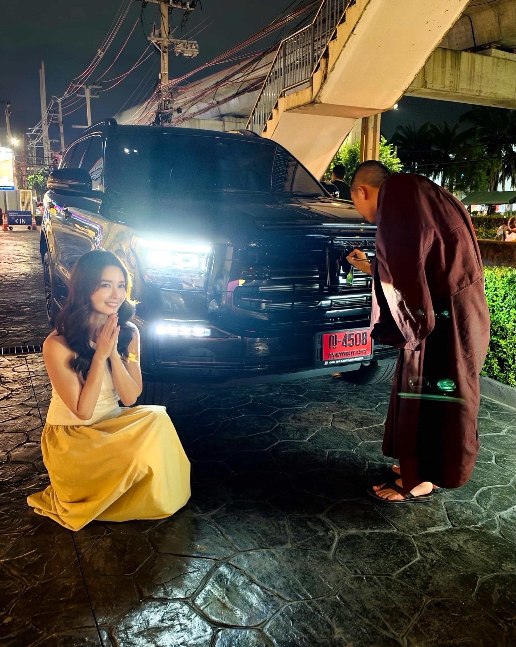 โม - อมีนา พินิจ