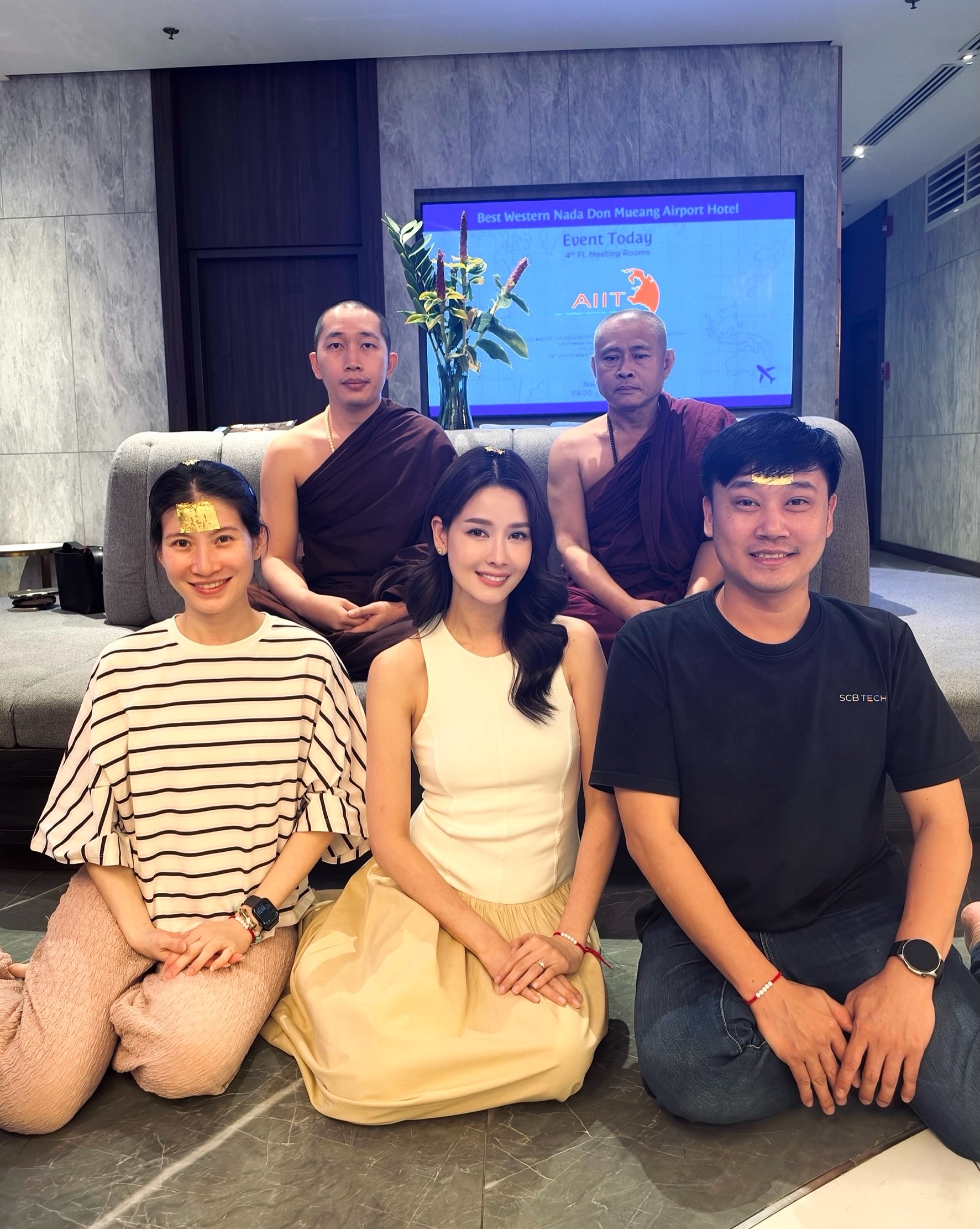 โม - อมีนา พินิจ