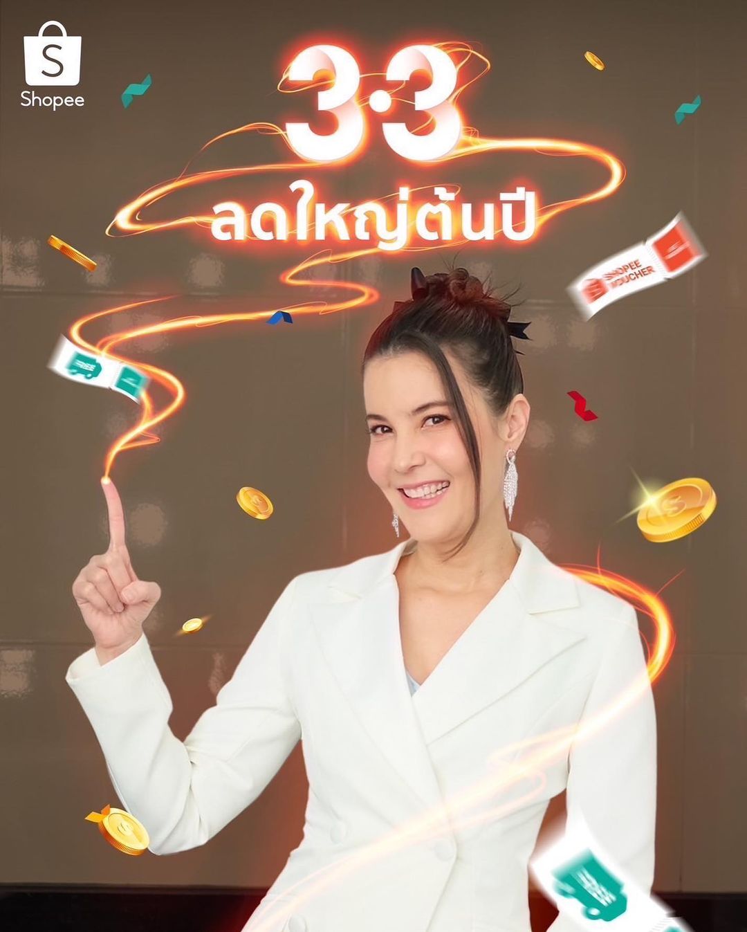 ธัญญ่า - ธัญญาเรศ เองตระกูล