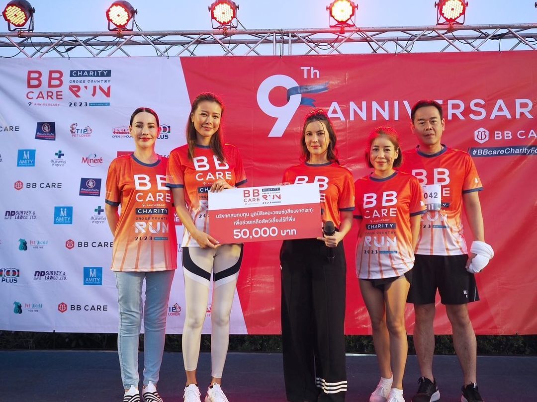 ธัญญ่า - ธัญญาเรศ เองตระกูล