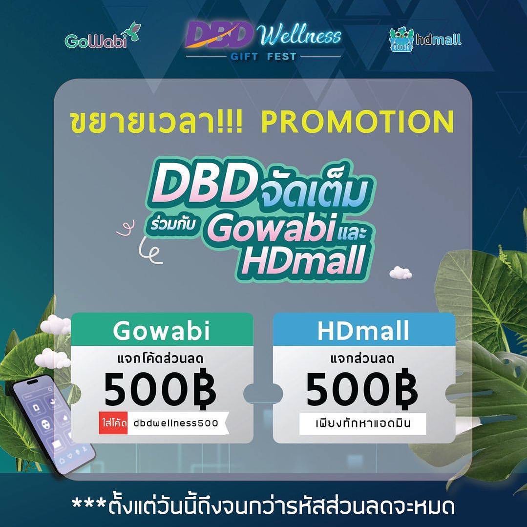 ธัญญ่า - ธัญญาเรศ เองตระกูล