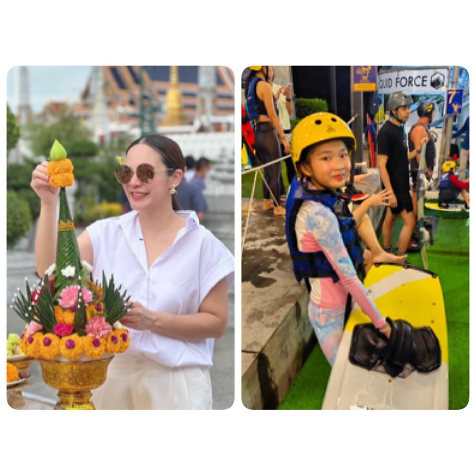 ธัญญ่า - ธัญญาเรศ เองตระกูล