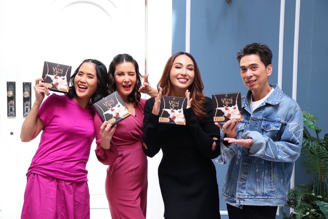 ธัญญ่า - ธัญญาเรศ เองตระกูล