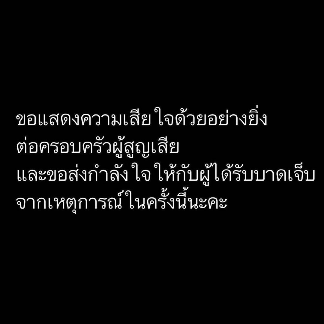 ธัญญ่า - ธัญญาเรศ เองตระกูล