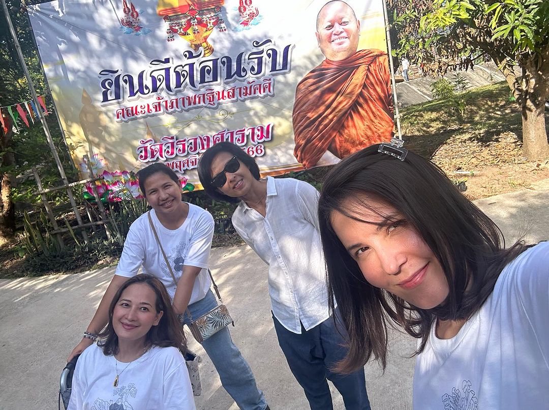 ธัญญ่า - ธัญญาเรศ เองตระกูล