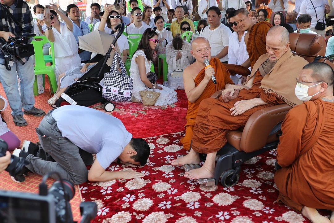 ธัญญ่า - ธัญญาเรศ เองตระกูล