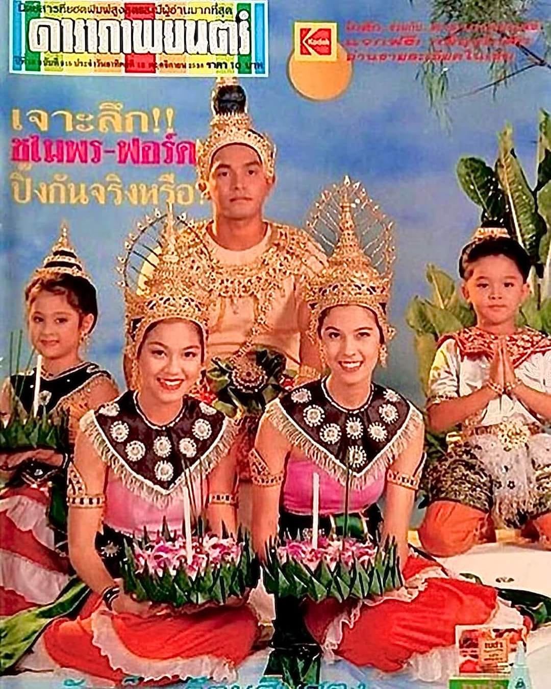 ธัญญ่า - ธัญญาเรศ เองตระกูล