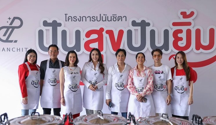 ธัญญ่า - ธัญญาเรศ เองตระกูล