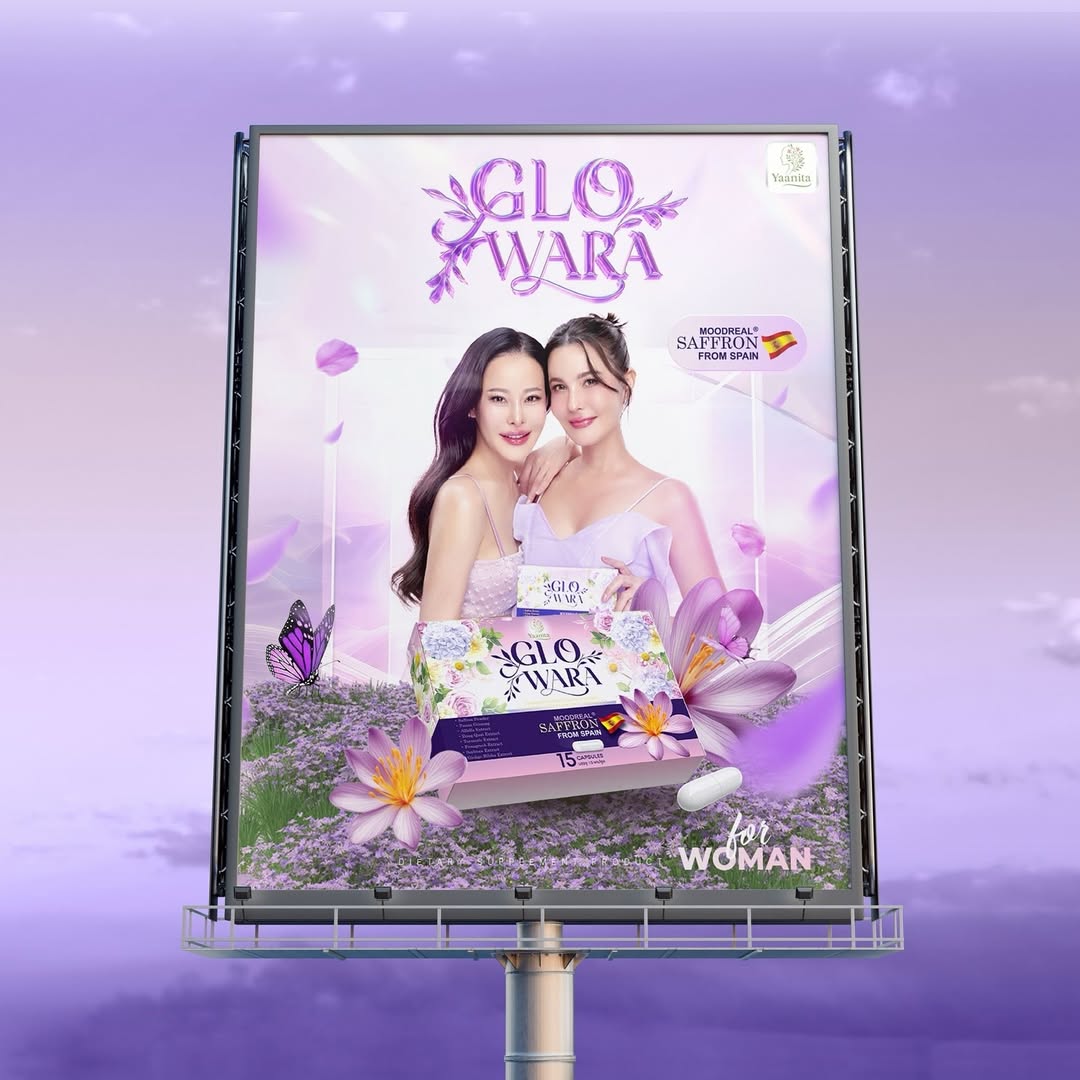 ธัญญ่า - ธัญญาเรศ เองตระกูล