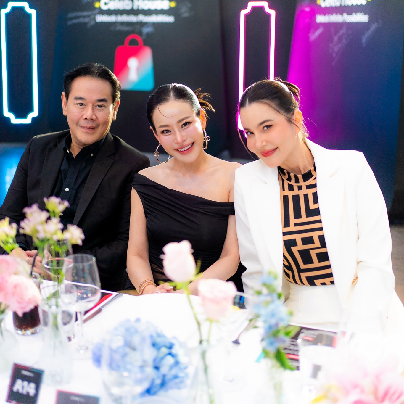 ธัญญ่า - ธัญญาเรศ เองตระกูล