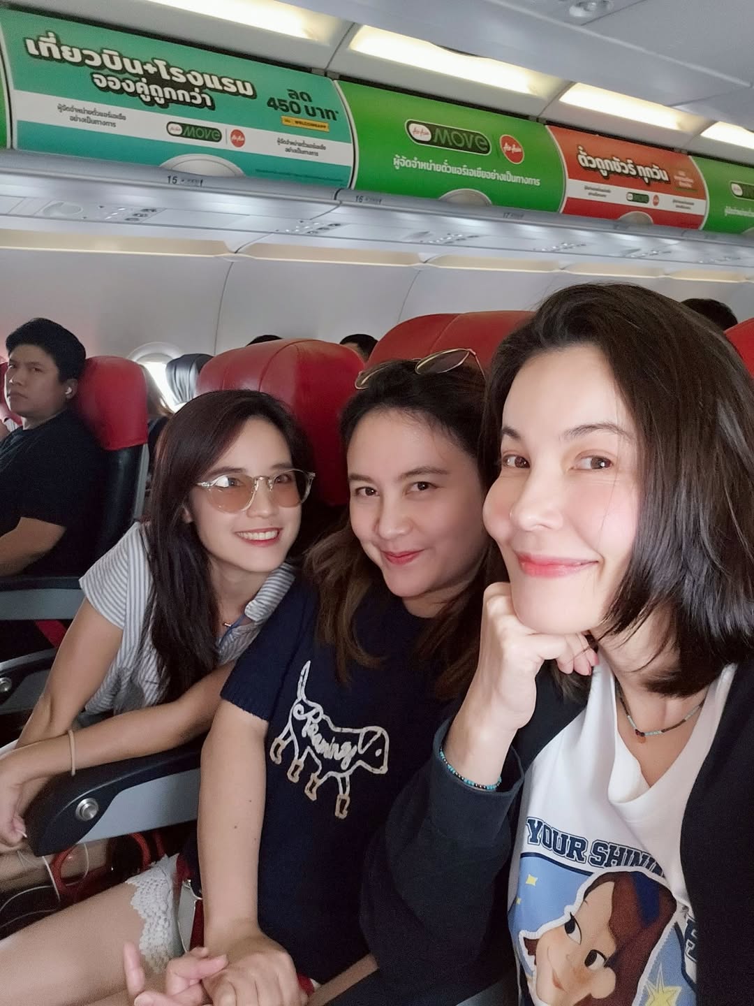 ธัญญ่า - ธัญญาเรศ เองตระกูล