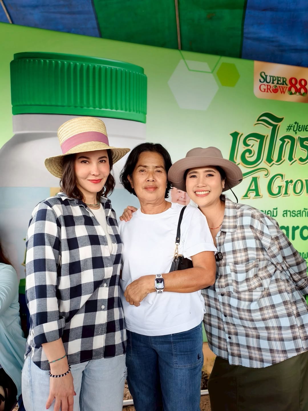 ธัญญ่า - ธัญญาเรศ เองตระกูล