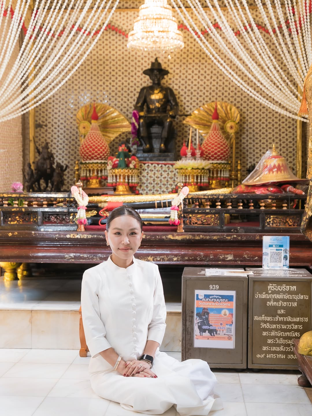 ธัญญ่า - ธัญญาเรศ เองตระกูล