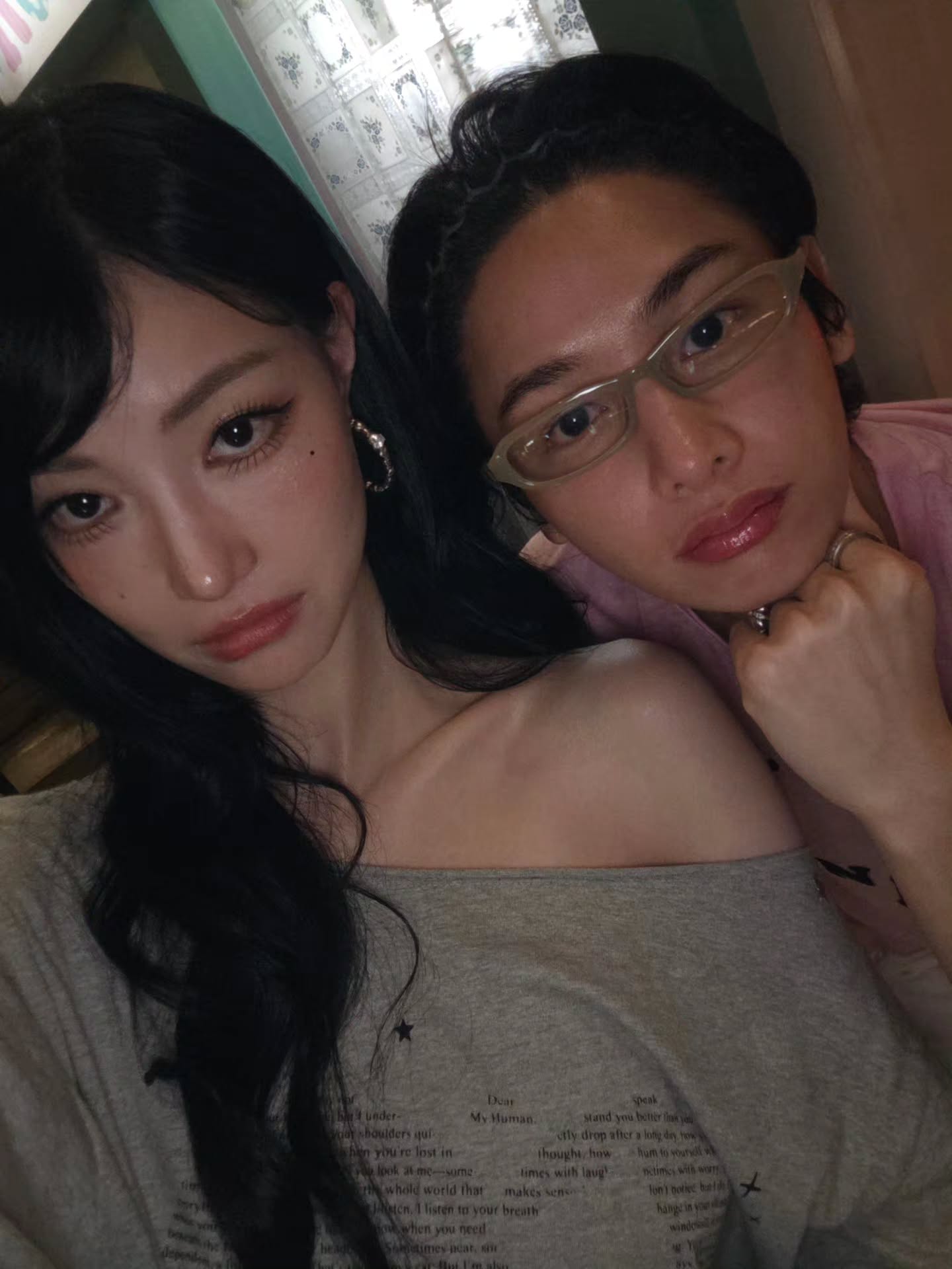 จิงจิง - ปริยพิชญ์ ยู
