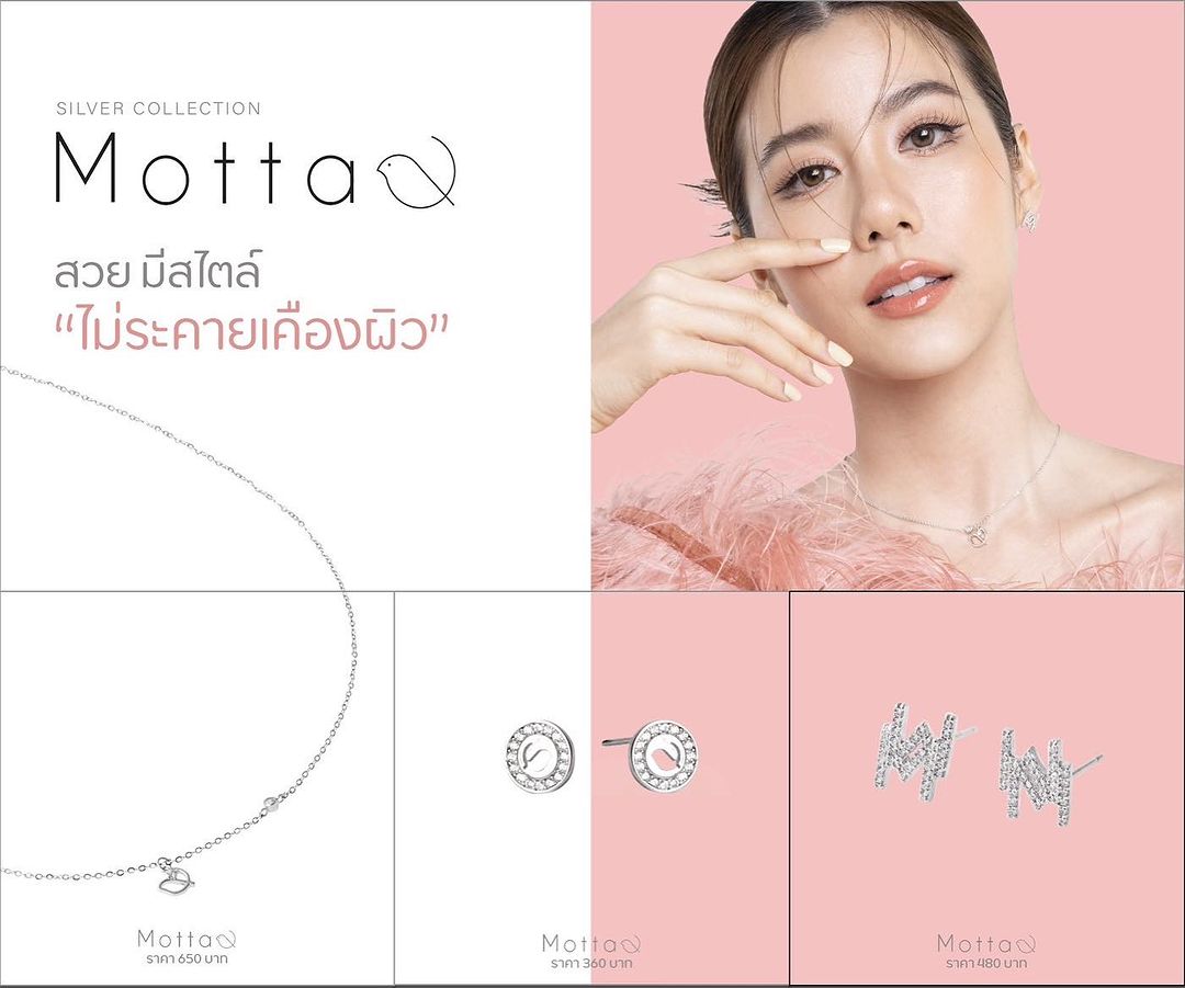 เอสเธอร์ สุปรีย์ลีลา
