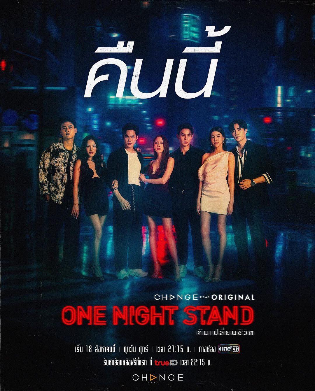 เอสเธอร์ สุปรีย์ลีลา