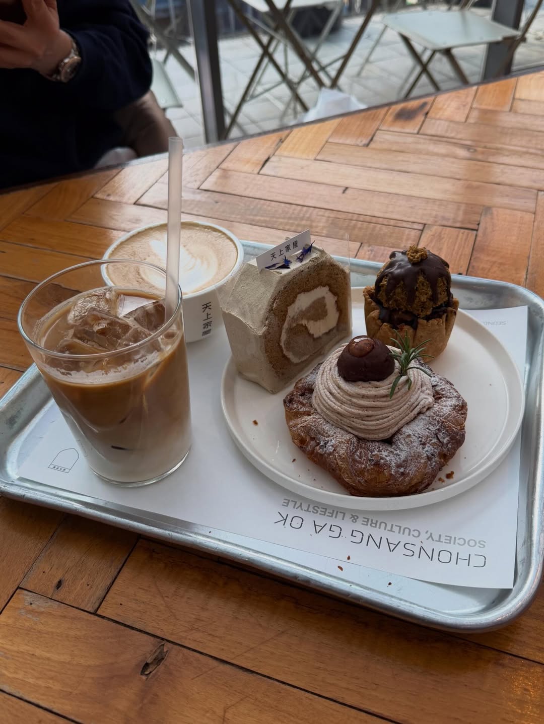 เอสเธอร์ สุปรีย์ลีลา