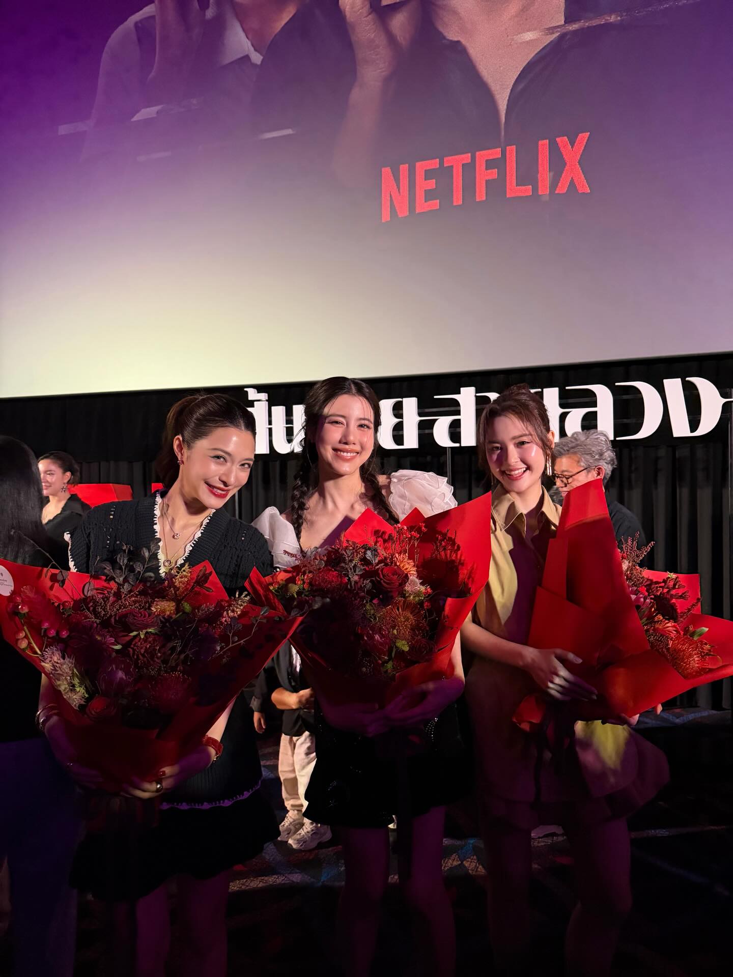 เอสเธอร์ สุปรีย์ลีลา