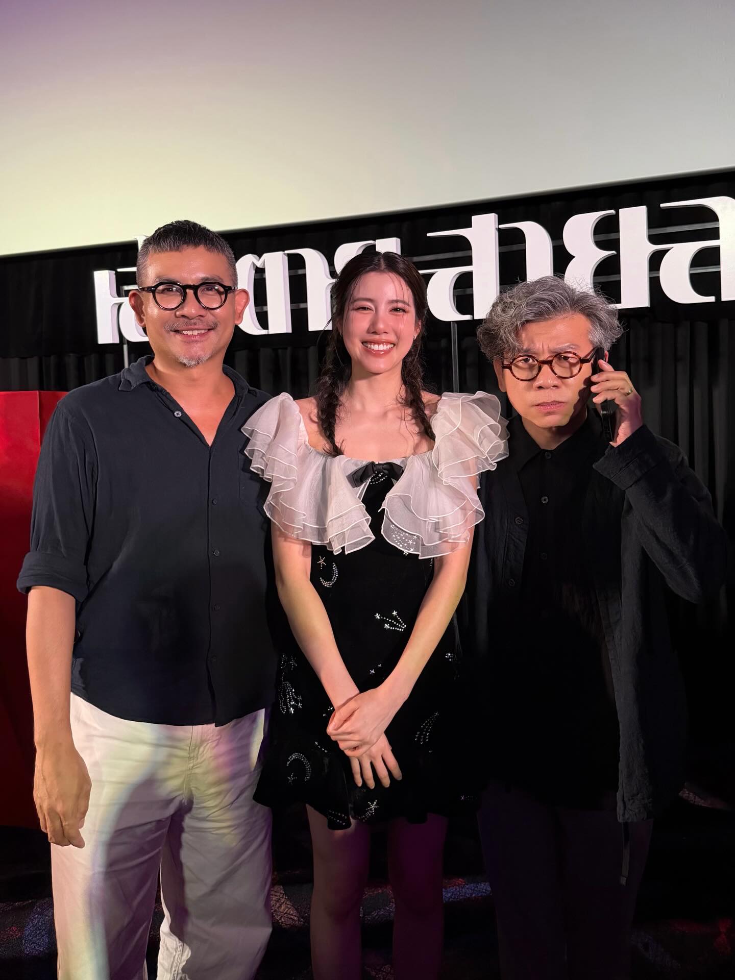 เอสเธอร์ สุปรีย์ลีลา