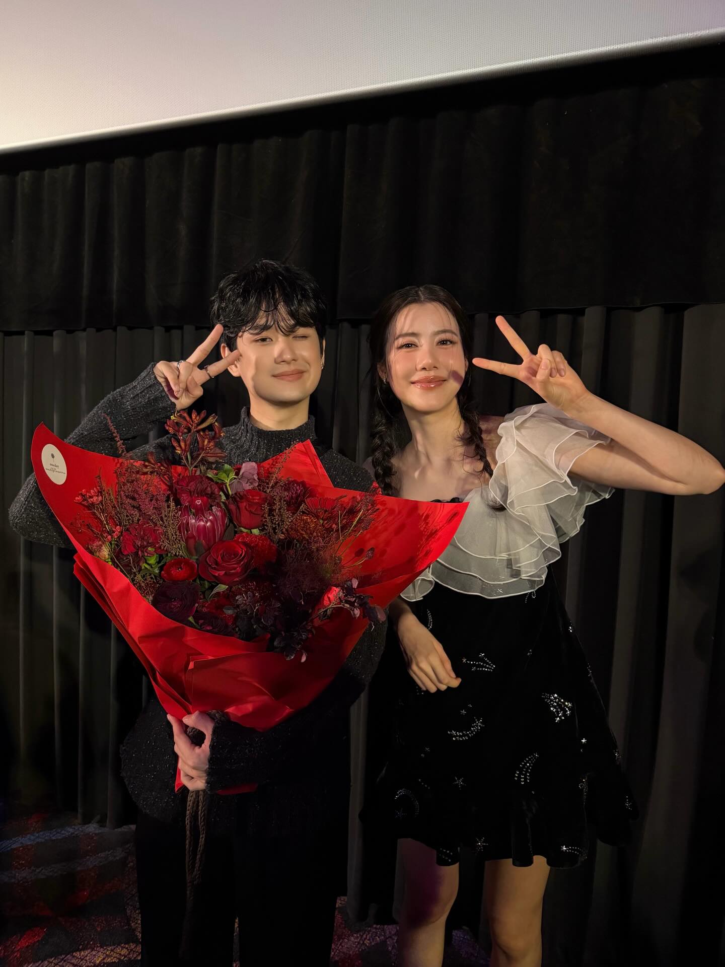 เอสเธอร์ สุปรีย์ลีลา