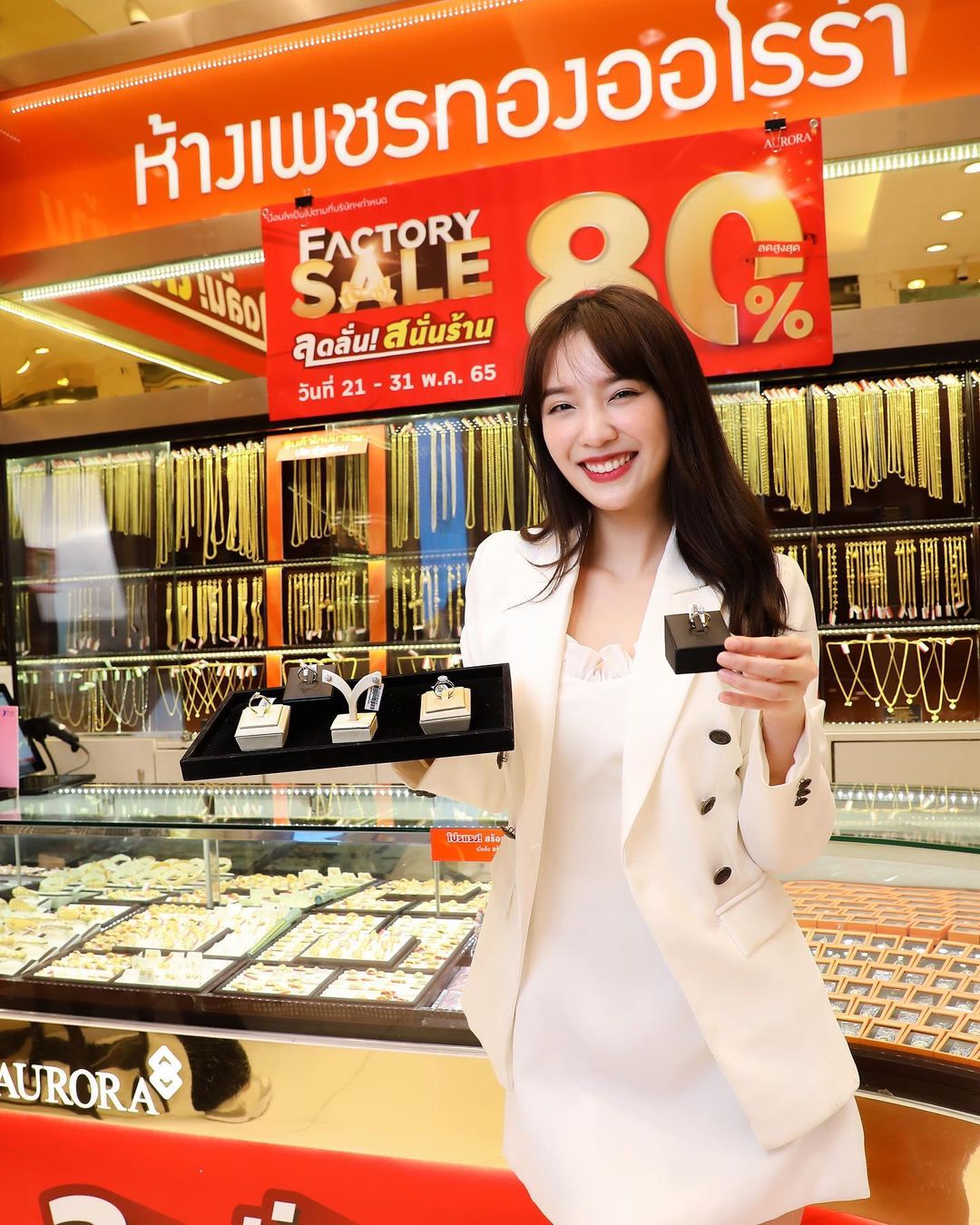 แจน -  พลอยชมพู ศุภทรัพย์