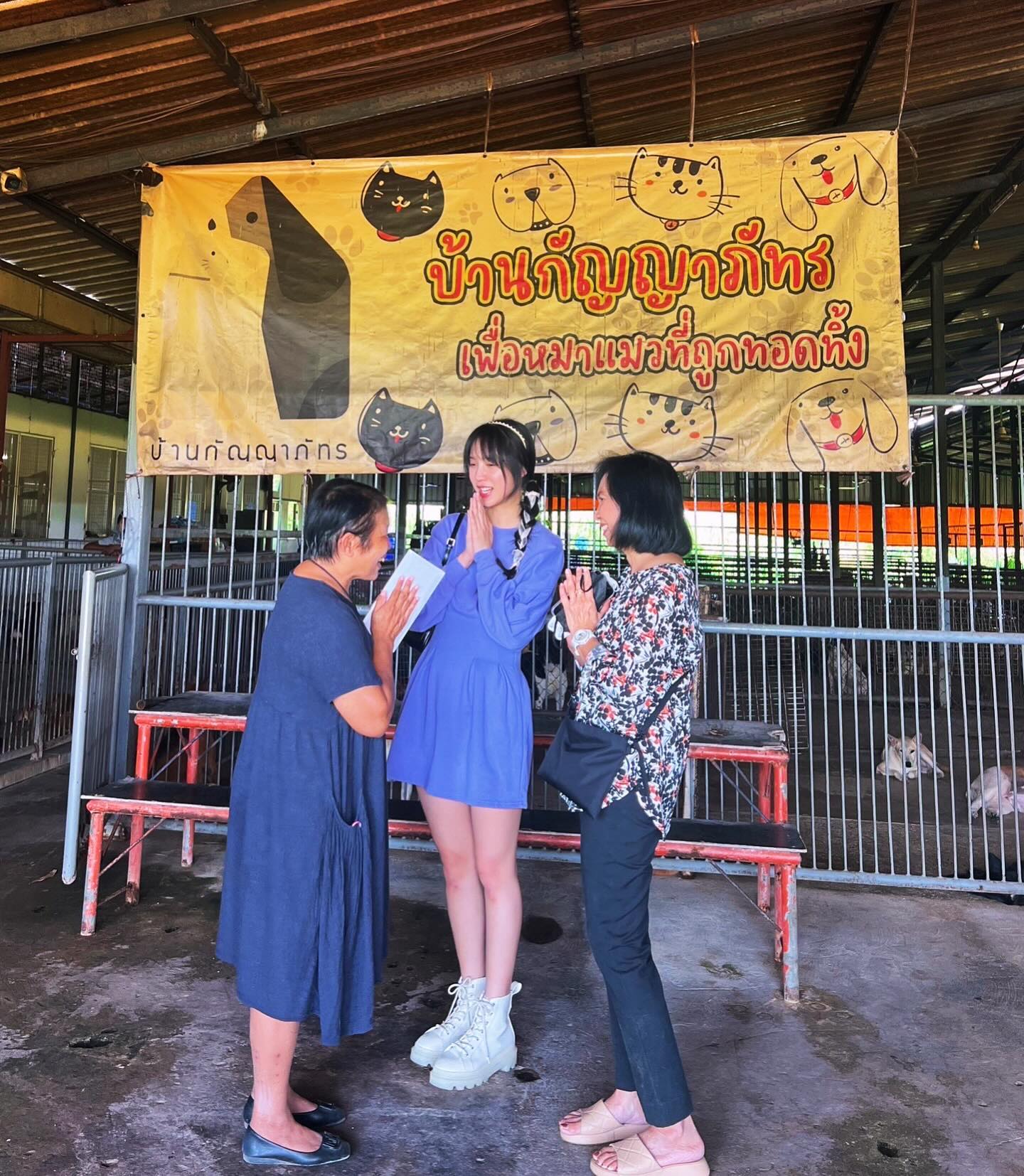 แจน -  พลอยชมพู ศุภทรัพย์