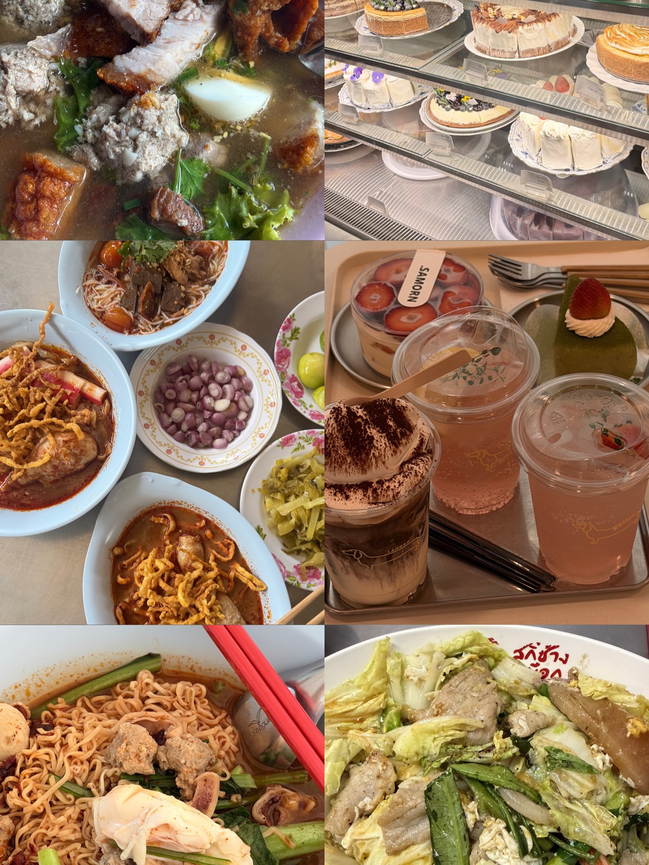 แจน -  พลอยชมพู ศุภทรัพย์