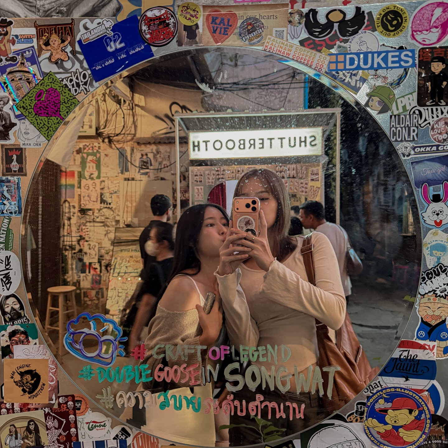 แจน -  พลอยชมพู ศุภทรัพย์