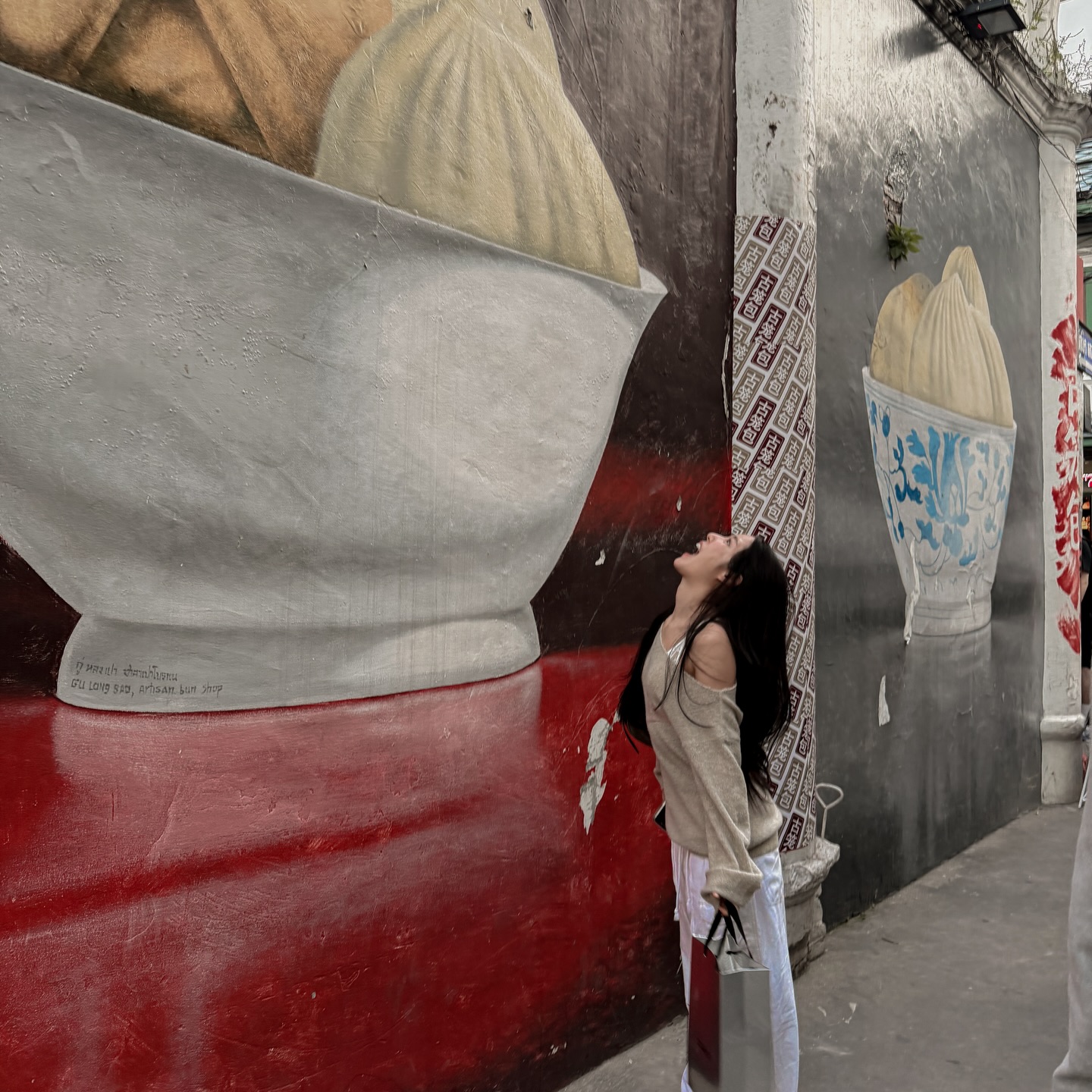 แจน -  พลอยชมพู ศุภทรัพย์