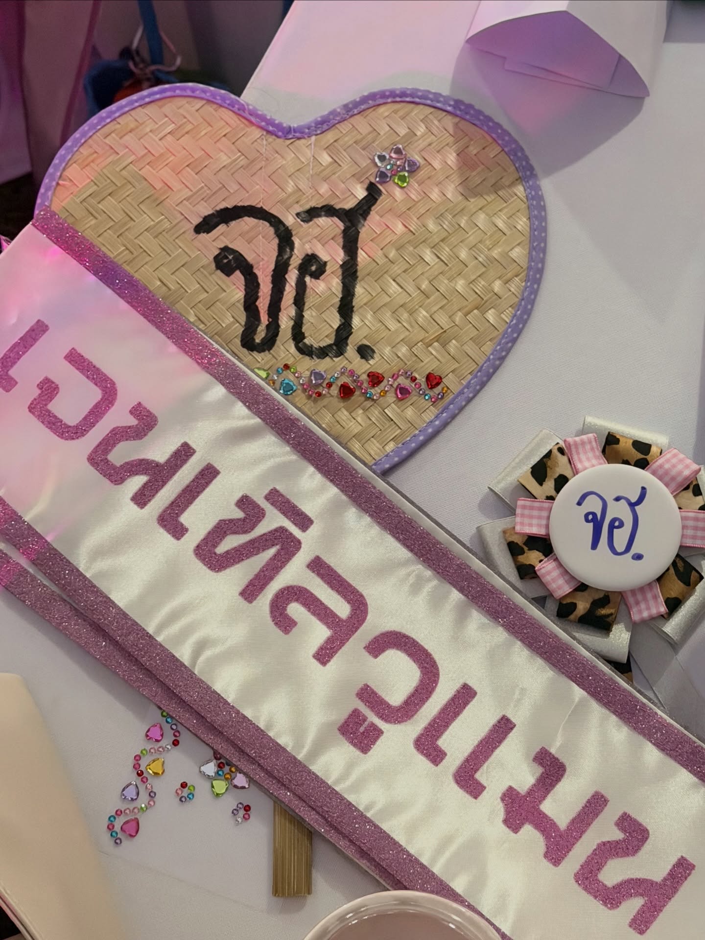 แจน -  พลอยชมพู ศุภทรัพย์