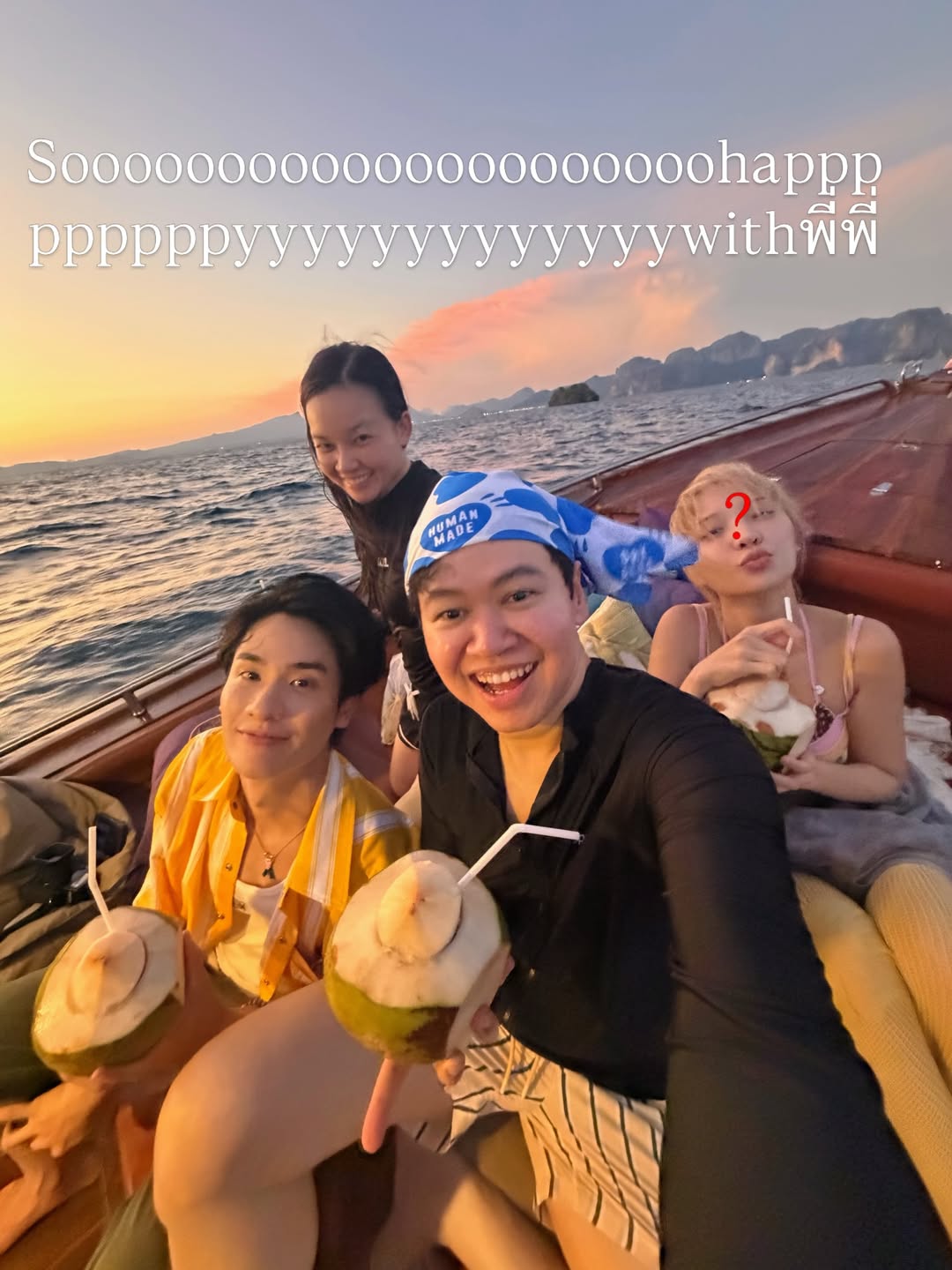 แจน -  พลอยชมพู ศุภทรัพย์