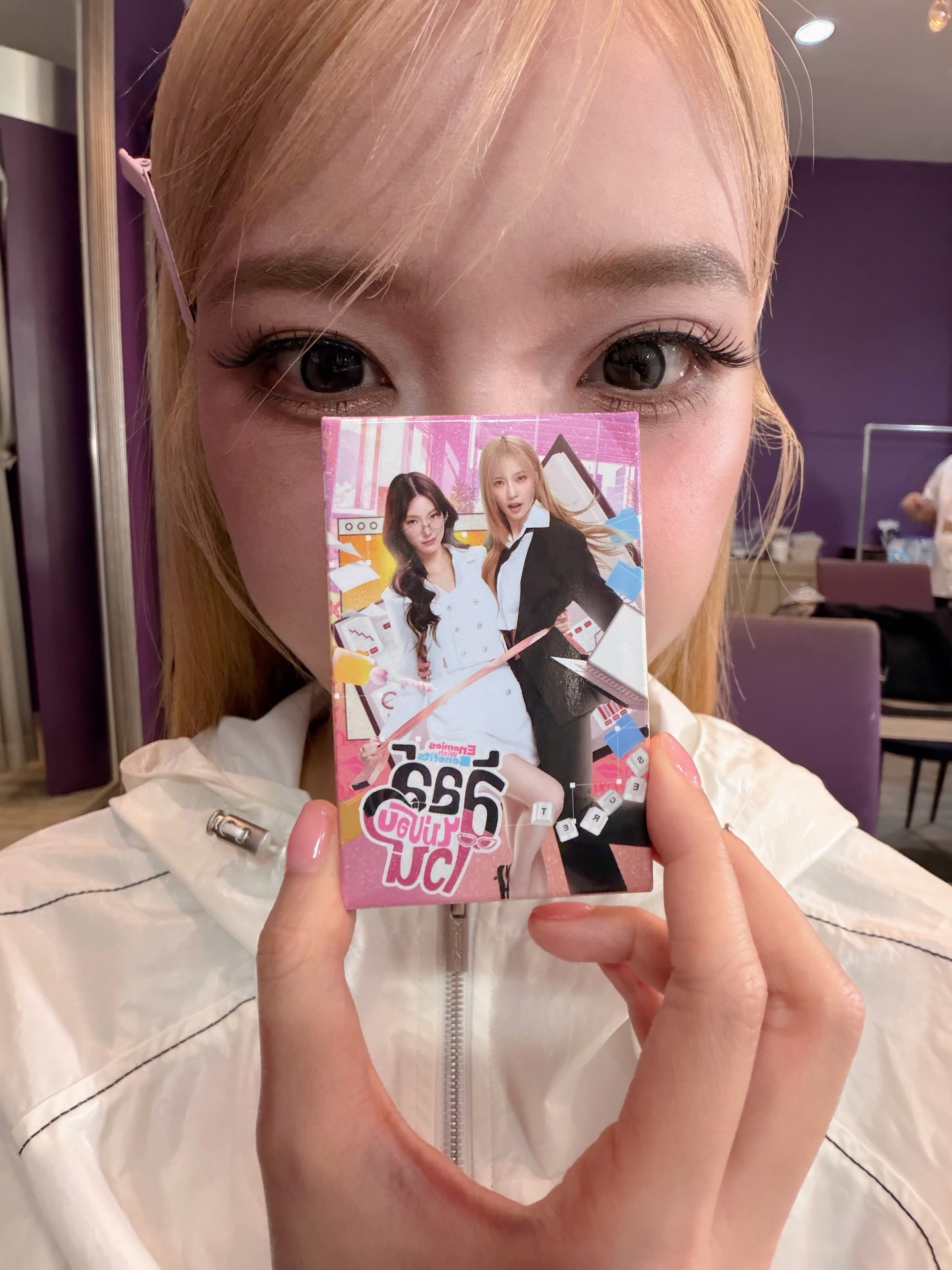 แจน -  พลอยชมพู ศุภทรัพย์