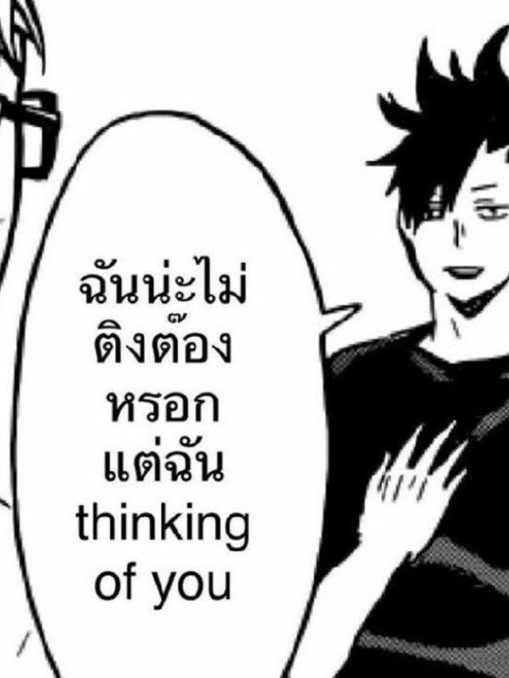 แจน -  พลอยชมพู ศุภทรัพย์