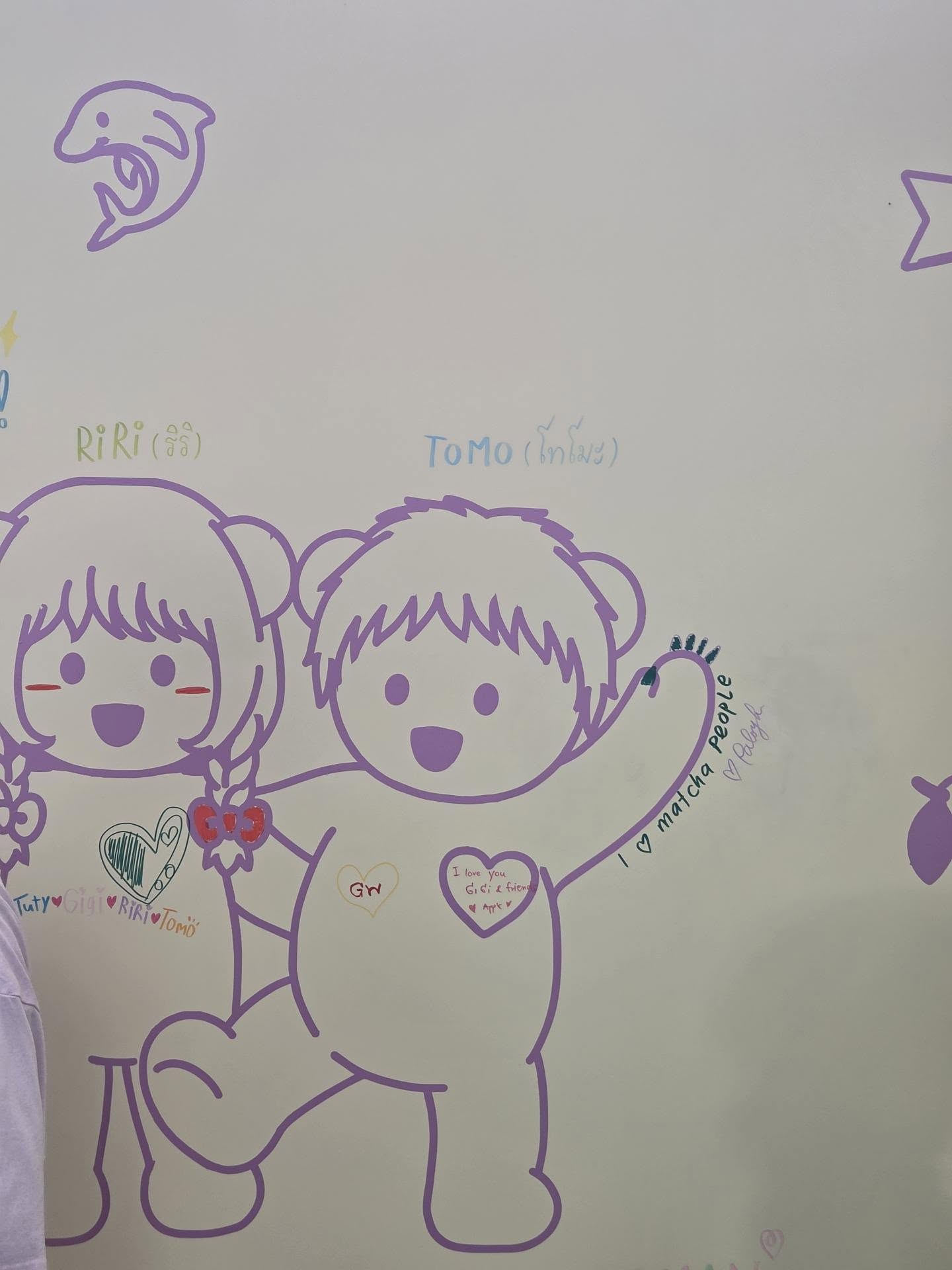 แจน -  พลอยชมพู ศุภทรัพย์