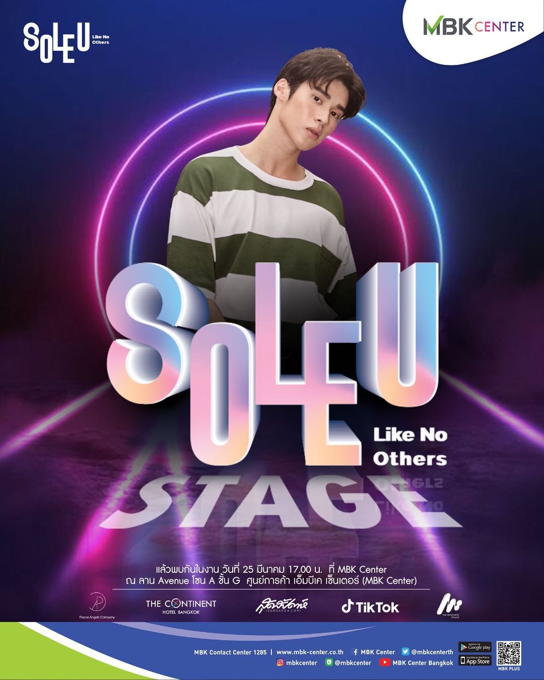 พีค - ภีมพล พาณิชย์ธำรง