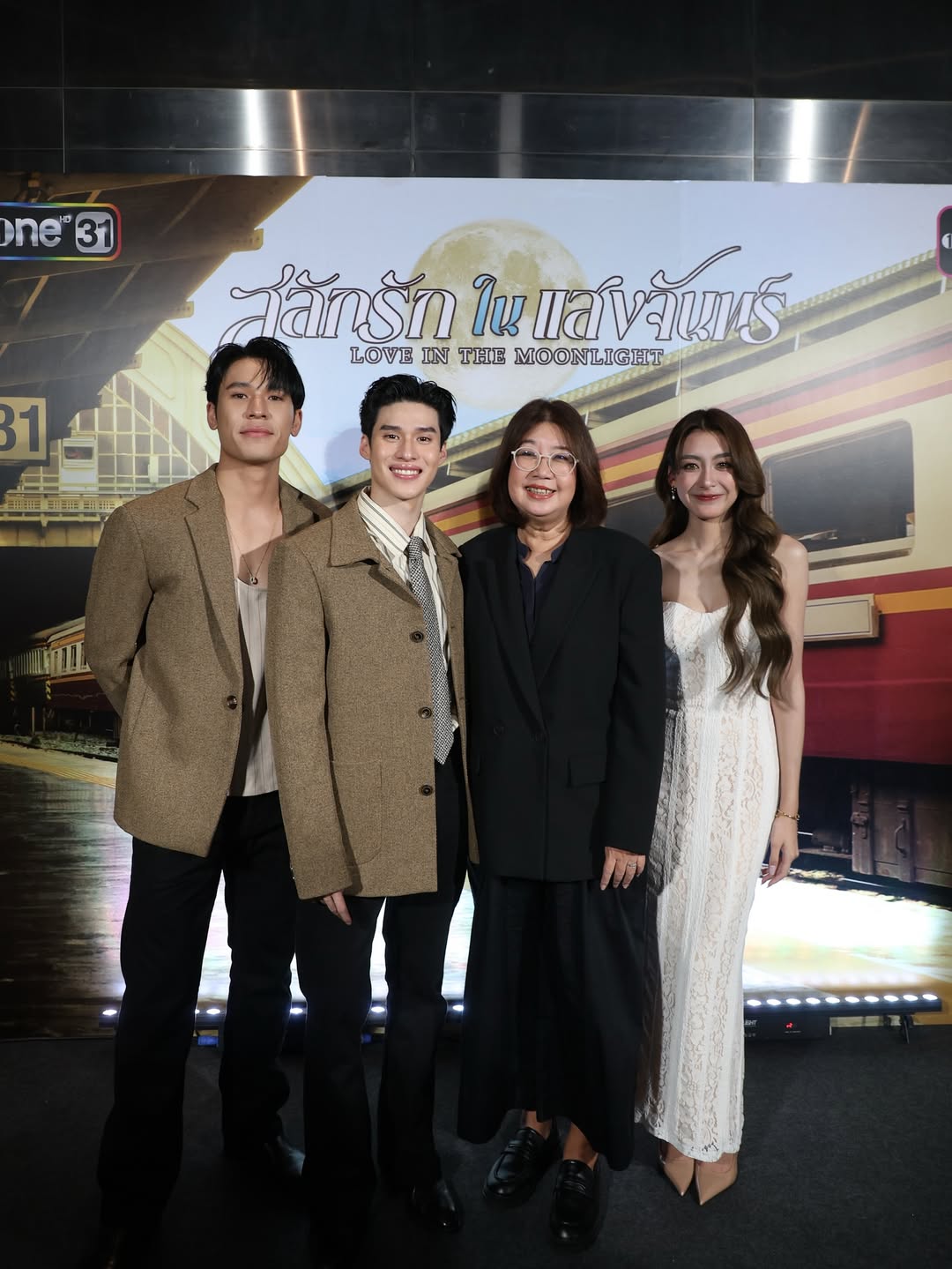 พีค - ภีมพล พาณิชย์ธำรง