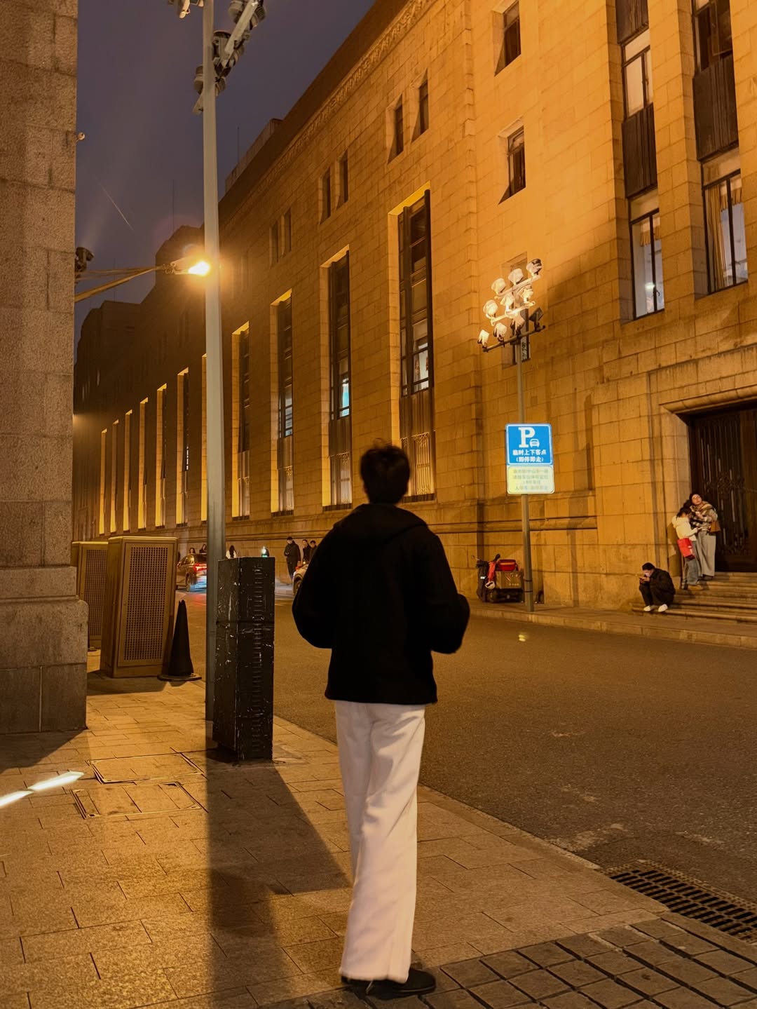 พีค - ภีมพล พาณิชย์ธำรง