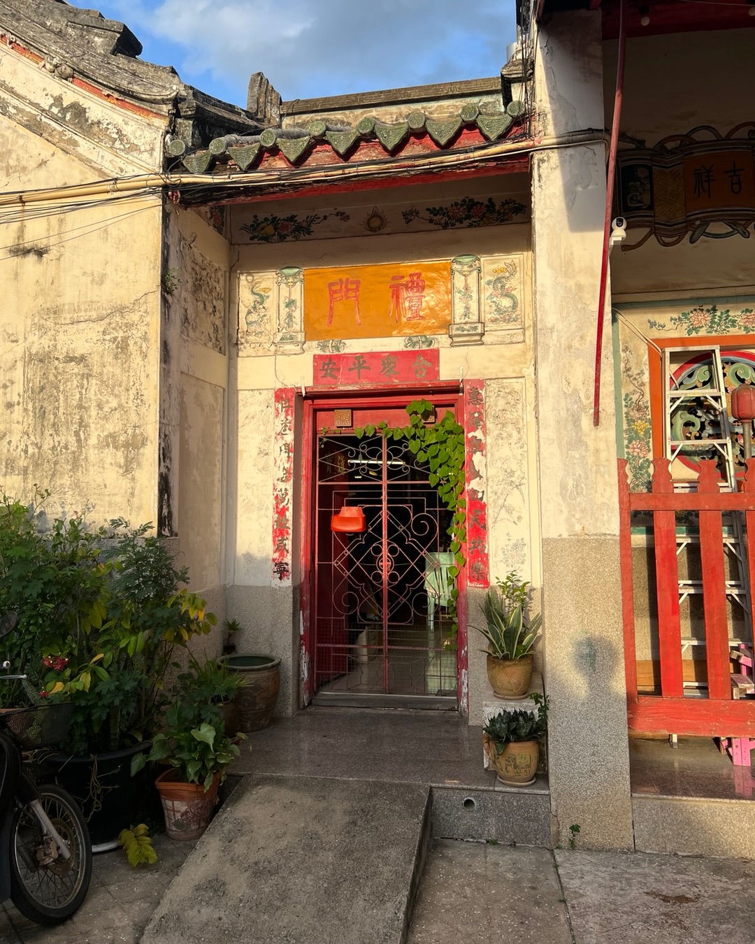 พีค - ภีมพล พาณิชย์ธำรง