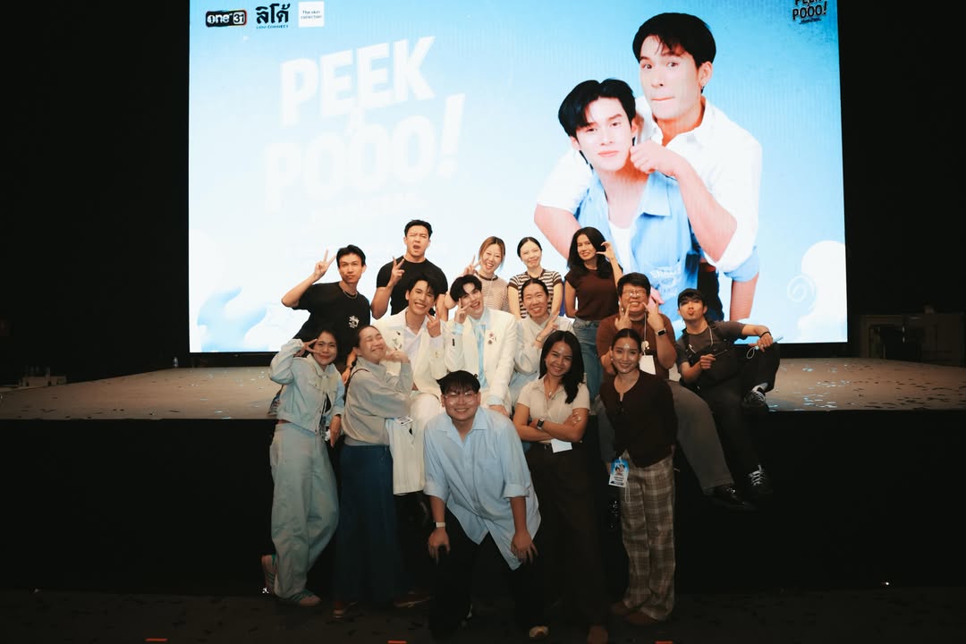พีค - ภีมพล พาณิชย์ธำรง