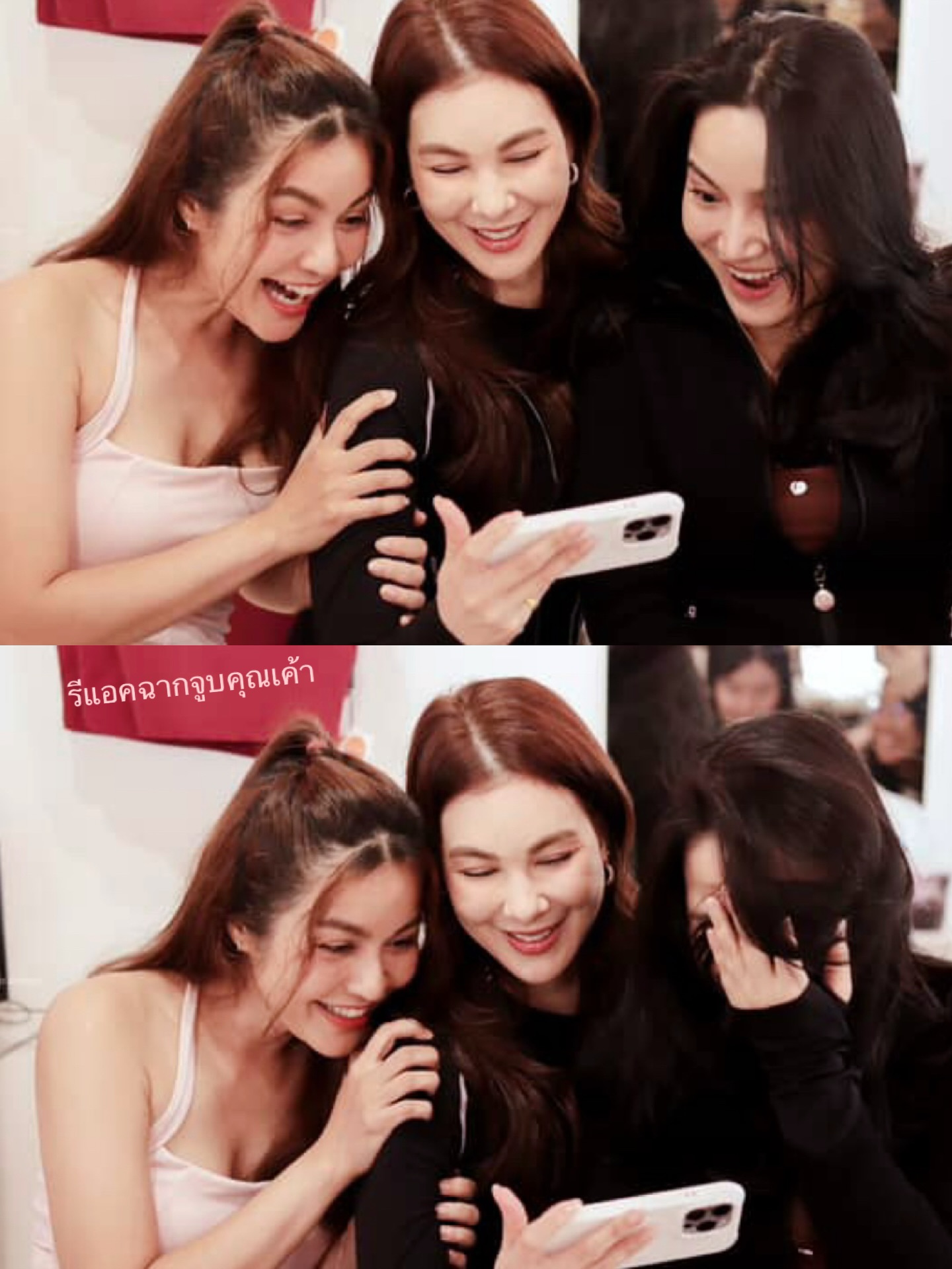 เอ๋ - มณีรัตน์ คำอ้วน