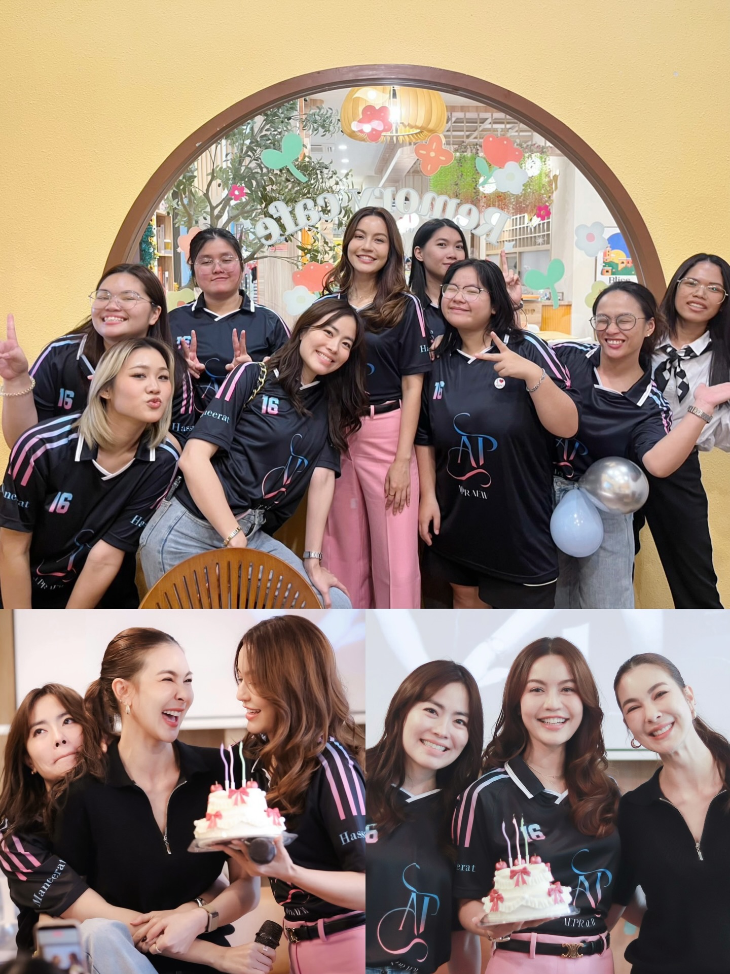 เอ๋ - มณีรัตน์ คำอ้วน