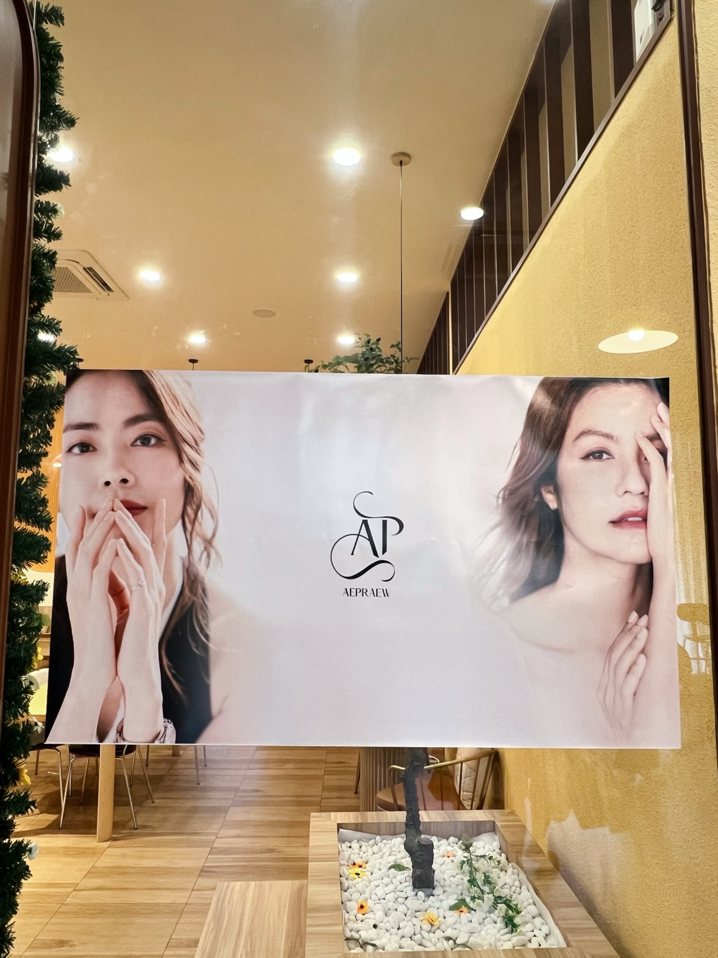 เอ๋ - มณีรัตน์ คำอ้วน