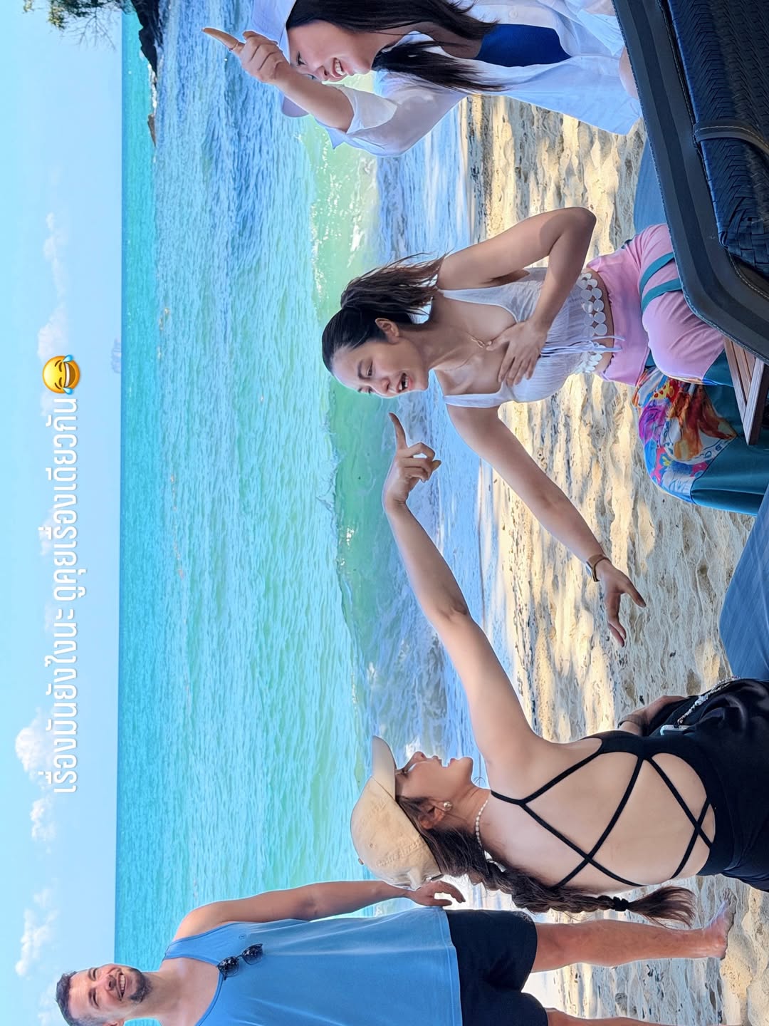 เอ๋ - มณีรัตน์ คำอ้วน