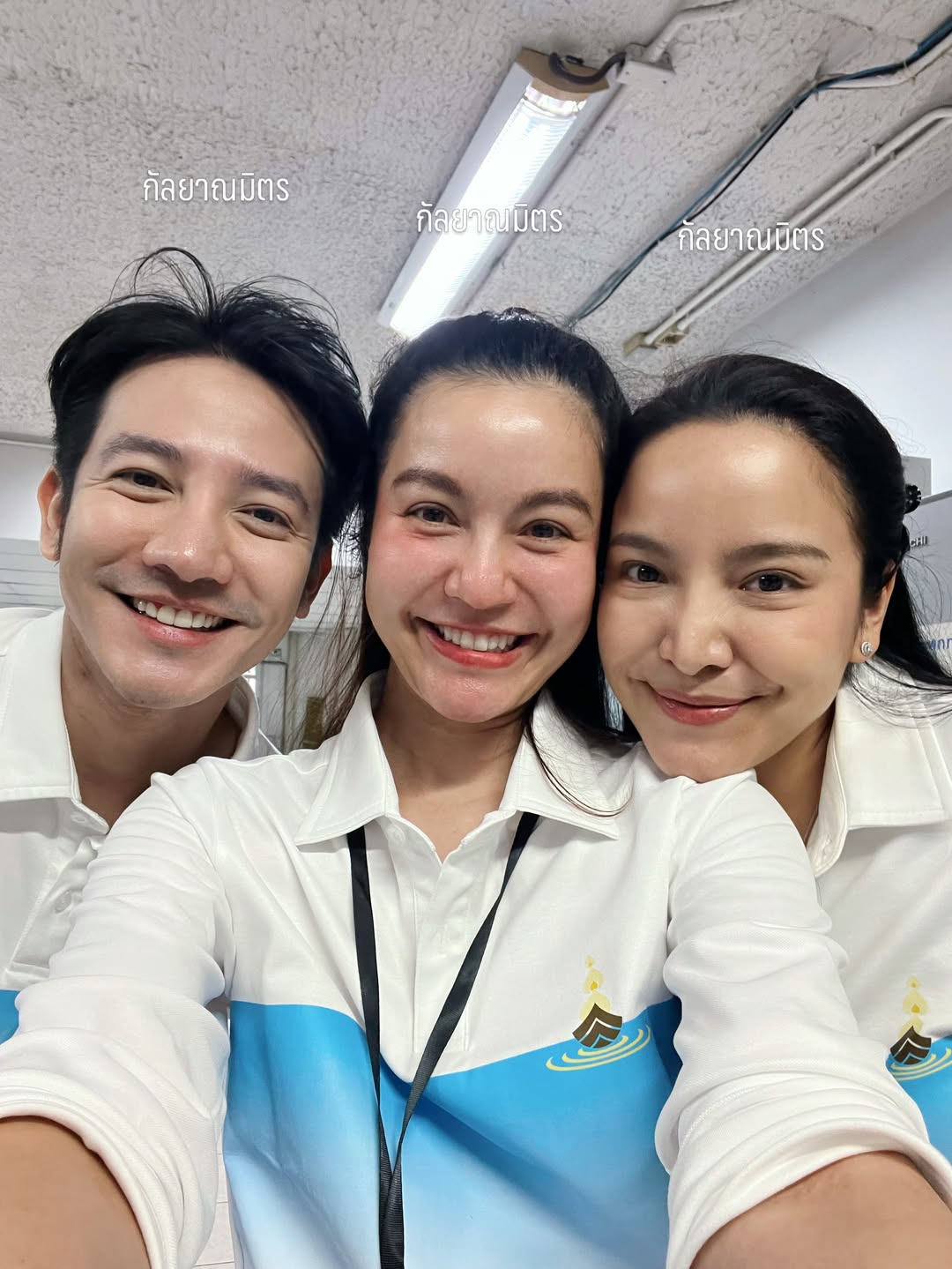 เอ๋ - มณีรัตน์ คำอ้วน