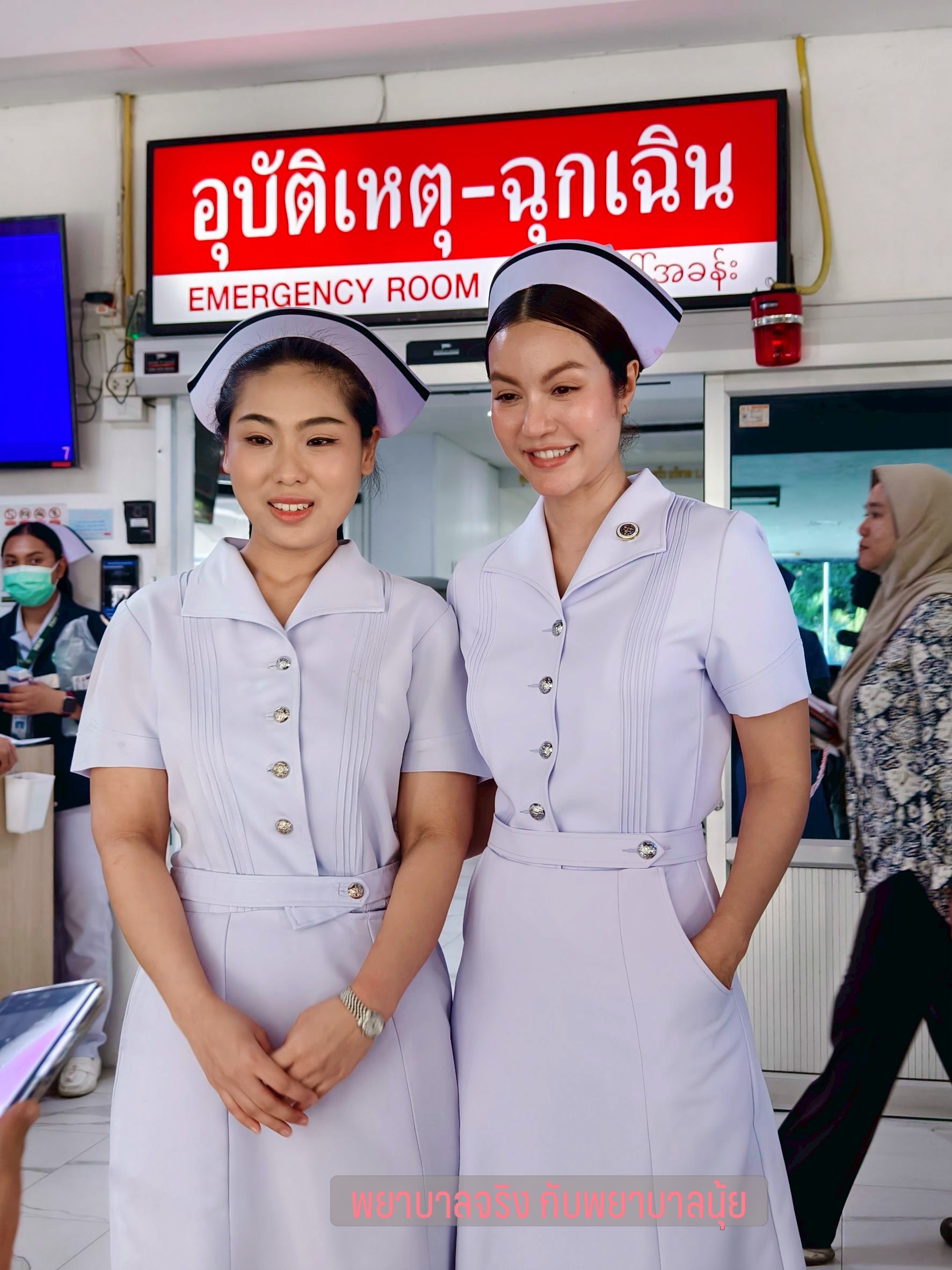 เอ๋ - มณีรัตน์ คำอ้วน